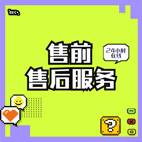 盛和宝POS机办理热线是多少？