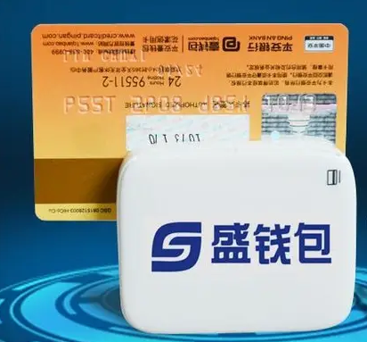 盛钱包POS机客服热线是多少？