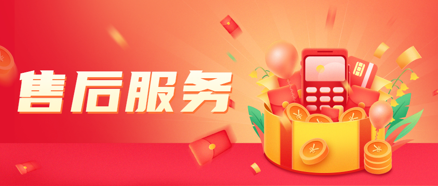 银钱包POS机客服热线是什么？