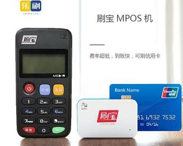 刷宝POS机24小时咨询热线是什么？