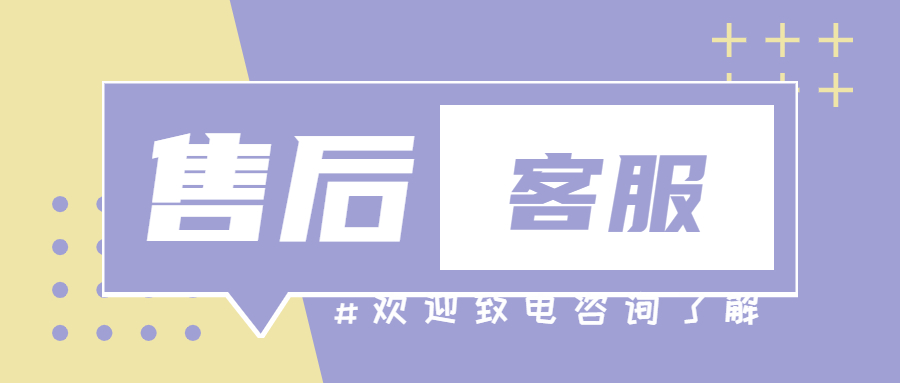 拉卡拉POS机24小时咨询热线是什么？