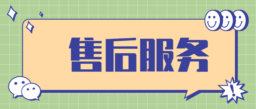 瑞刷POS机400电话是什么