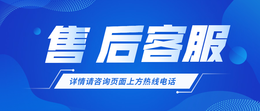 瑞和宝POS机客服电话是多少