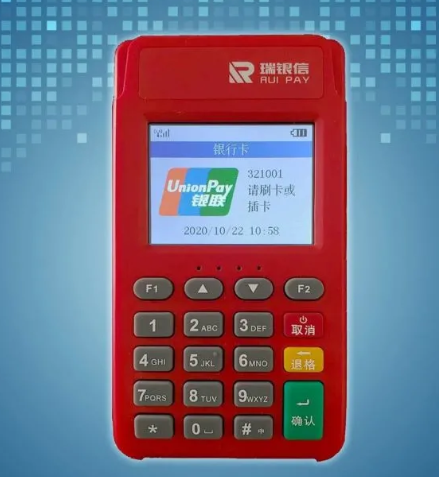 瑞银信POS机人工电话是多少？
