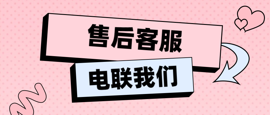 瑞刷POS机人工电话是多少？