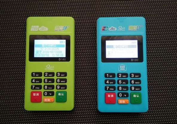 随行付POS机人工电话是多少？