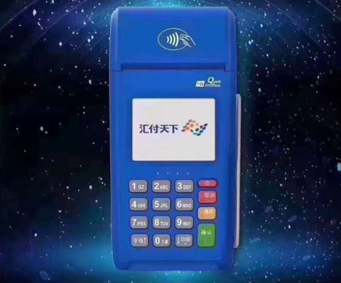 电银通POS机客服在线电话是多少