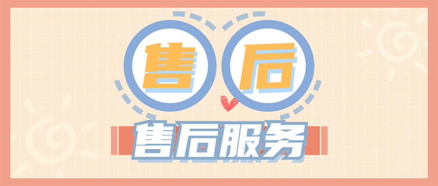 中和付POS机人工客服热线是什么？