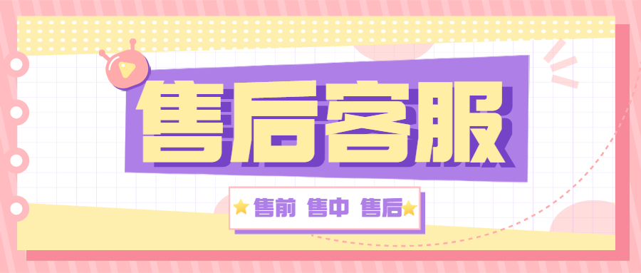 嗨一付POS机24小时服务电话是什么?