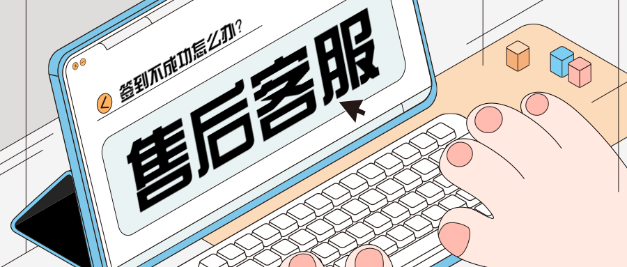 通联收银宝POS机人工服务电话是多少