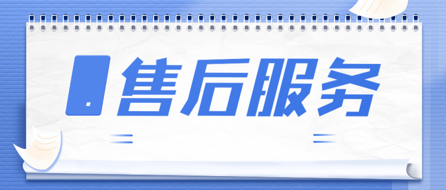 闪电宝POS机人工服务电话是多少