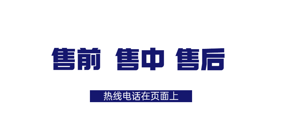 星云付POS机客服在线电话是多少