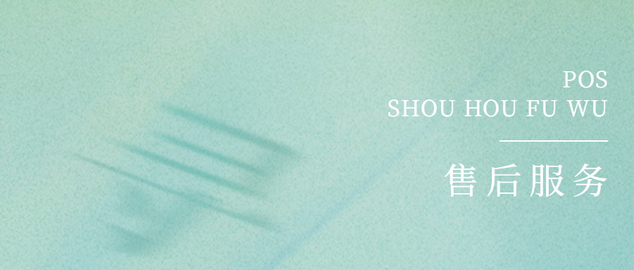 钱袋宝POS机客服在线电话是多少