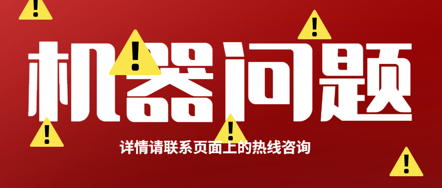 盛刷POS机服务商电话是什么