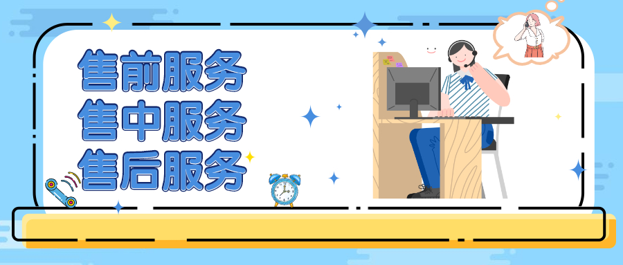 银盛通POS机服务商电话是什么