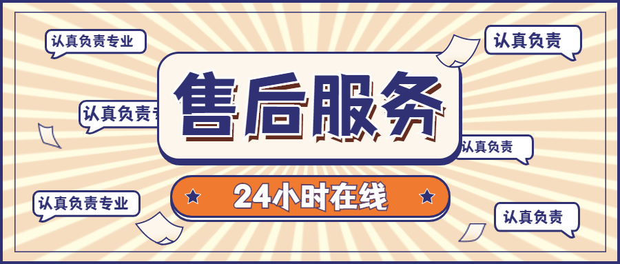 汇开店POS机服务有限公司电话是多少