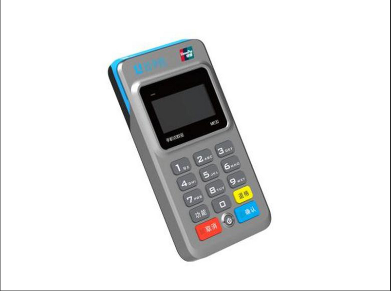 收款宝pos机24小时400客服电话是多少?
