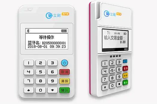 立刷pos机售后服务电话是多少？