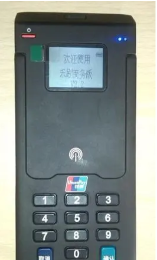 乐刷pos机售后服务电话是多少？