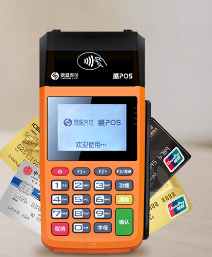 盛POS机客服电话是什么？