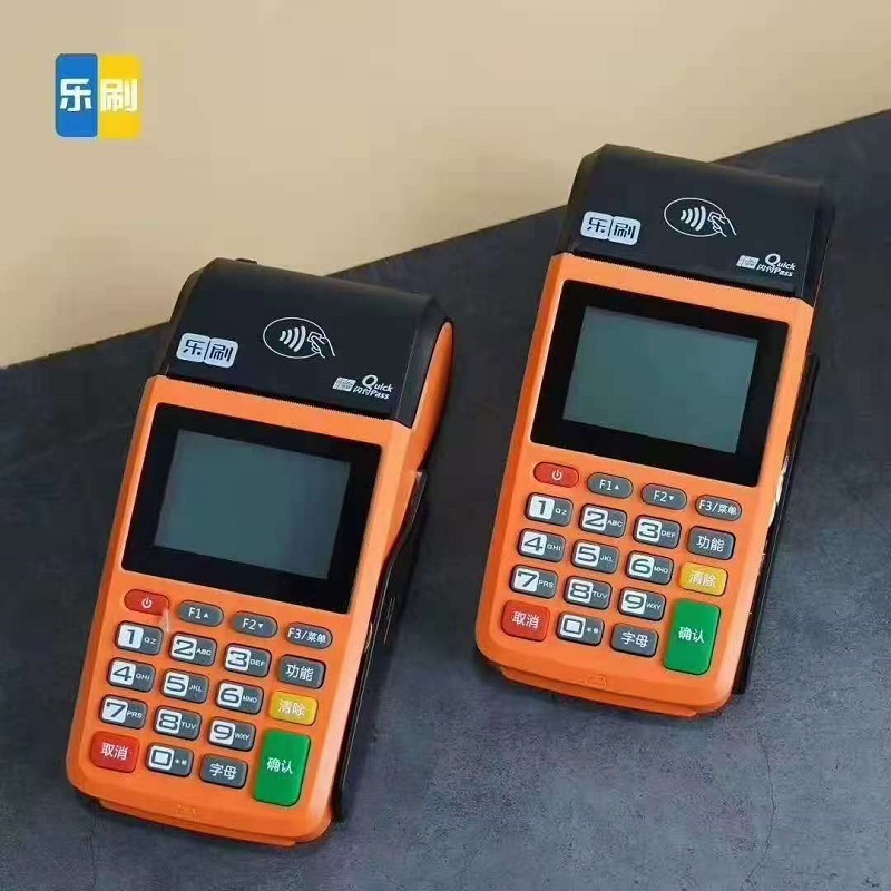 乐刷pos机售后热线是什么？