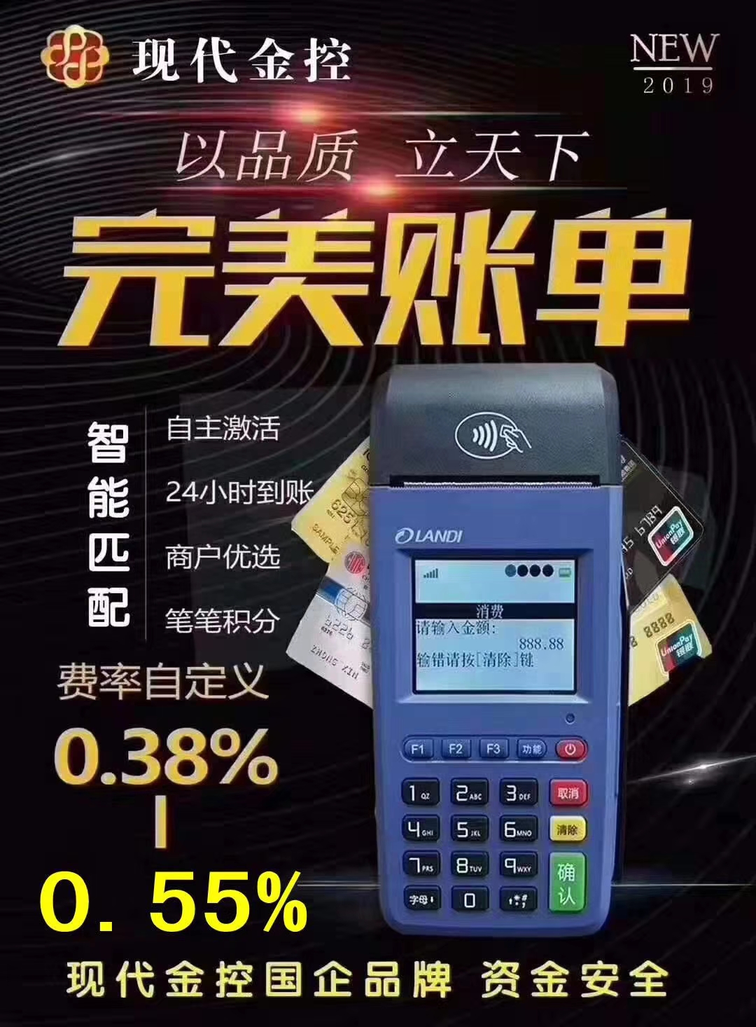 微信图片_201912051512206.jpg