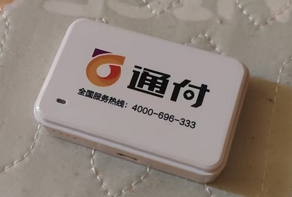 通付蓝牙.png