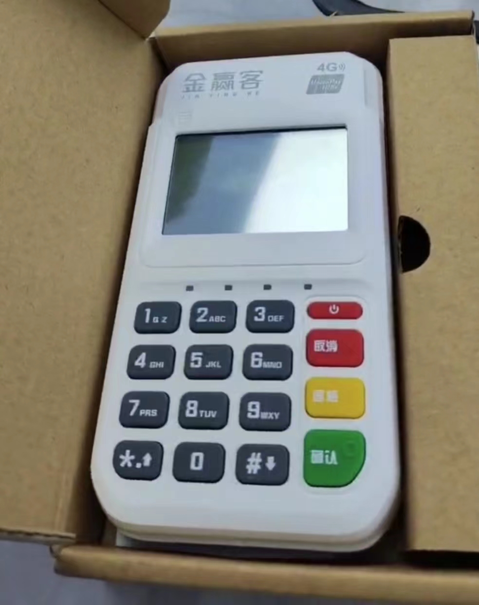 金赢客POS机刷不了是怎么回事?人工客服电话是多少?