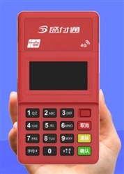 盛付通POS机刷卡没到,人工电话是多少?