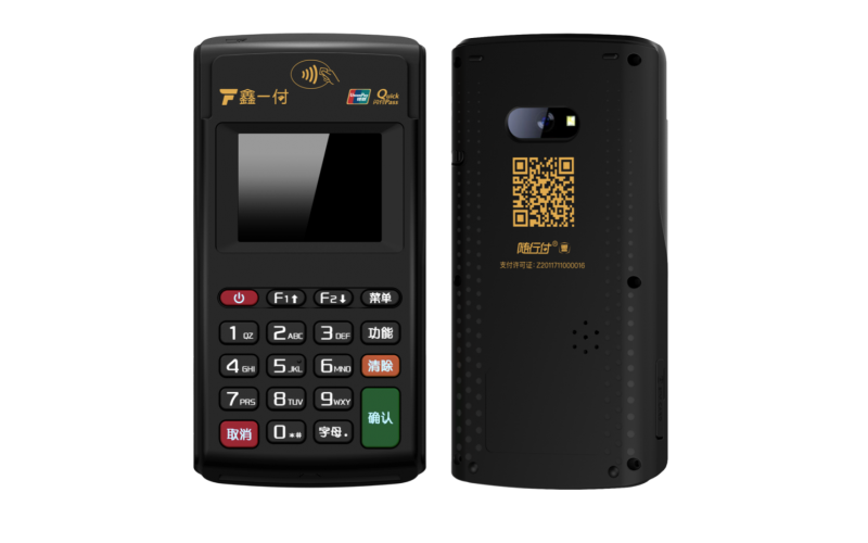 鑫一付POS机显示故障码,人工电话是多少?