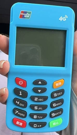 海融付.png 海融付.png