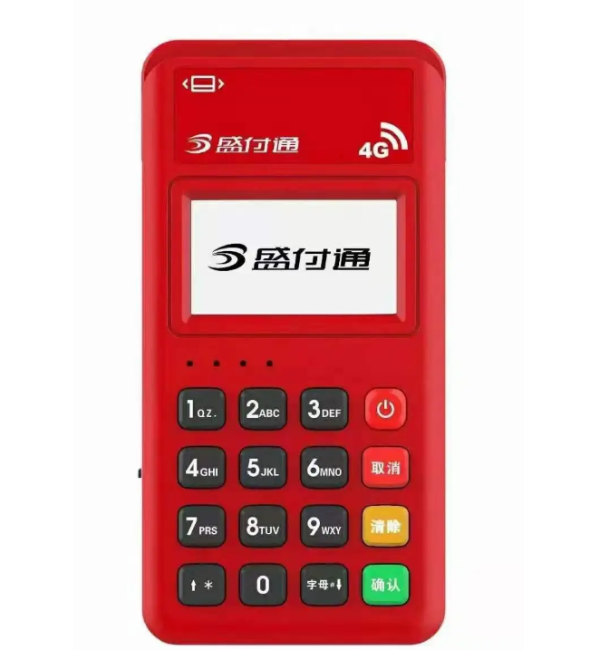 盛付通pos机人工服务电话是多少？