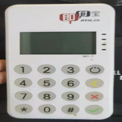 即付宝pos机400客户服务热线是什么？