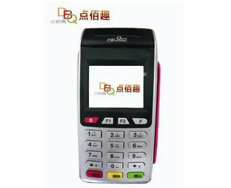 点佰趣pos机人工服务热线是多少？