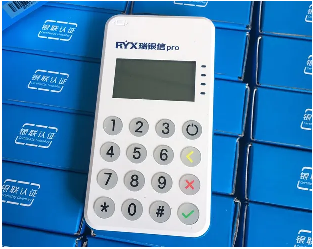 瑞银信pos机热线电话是多少？
