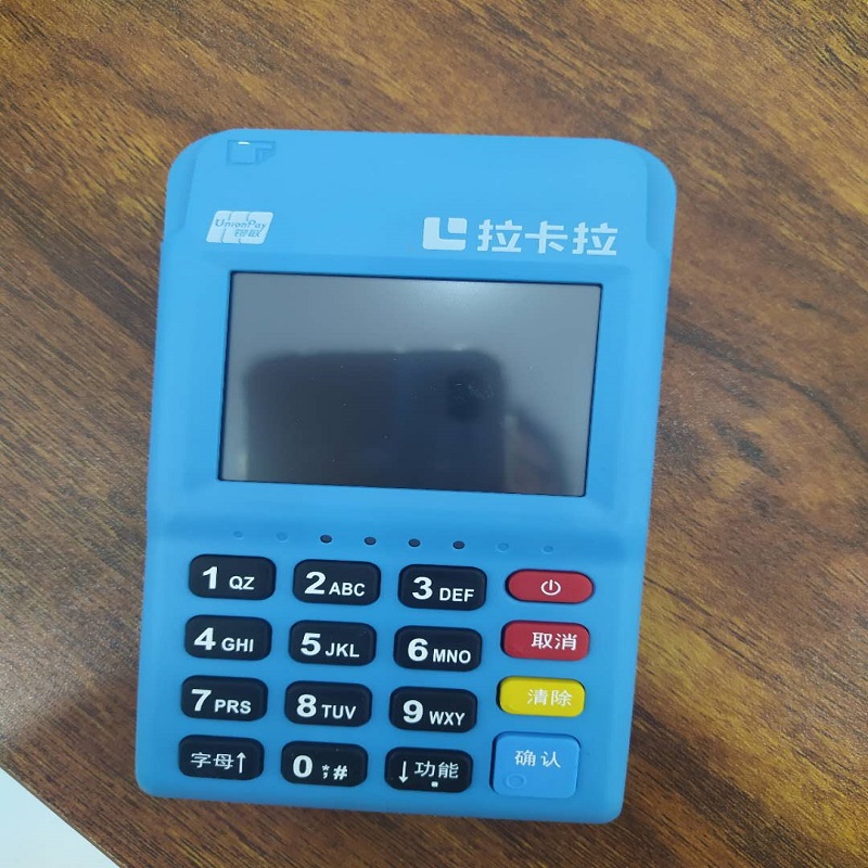 河北省拉卡拉pos机客服电话怎么打？
