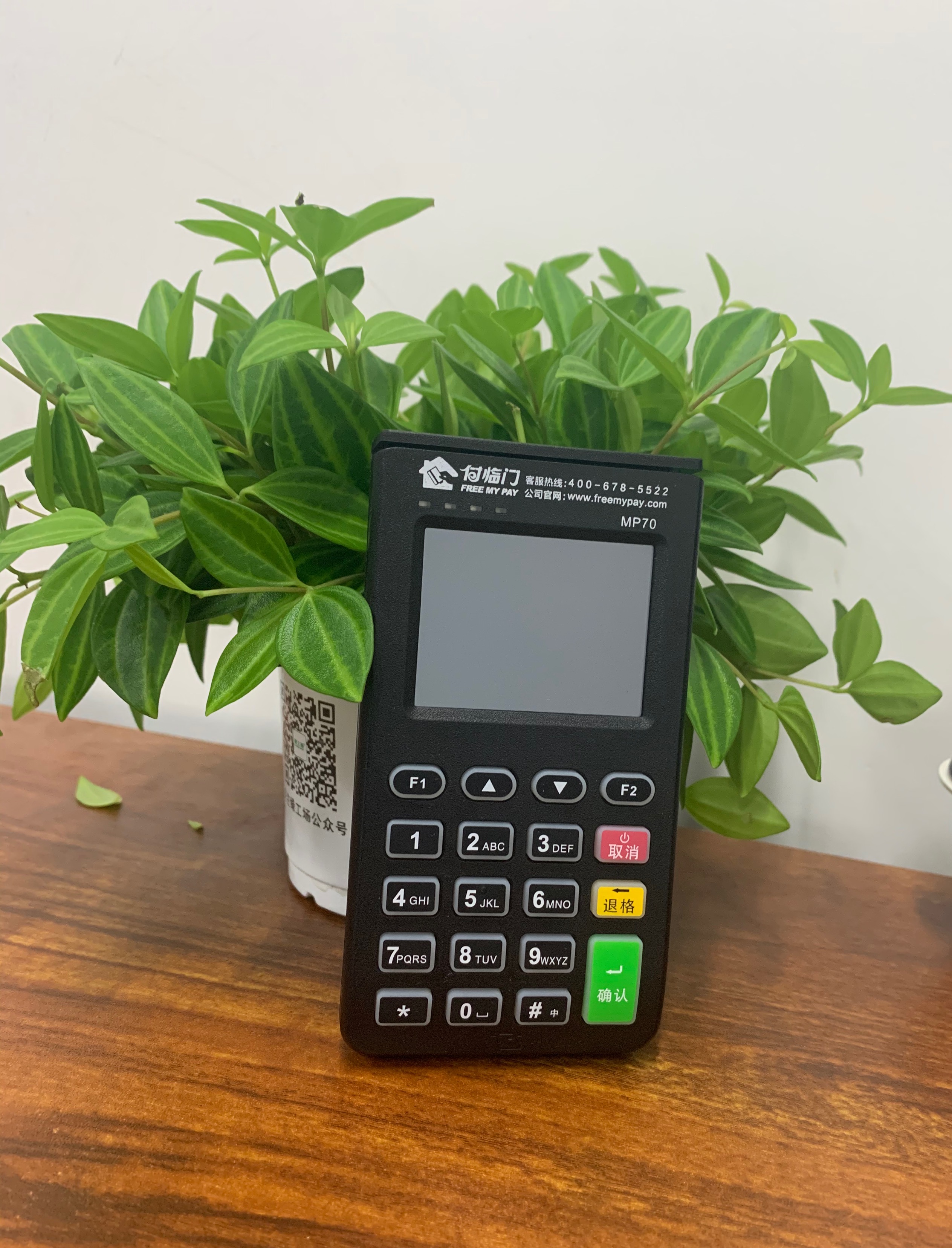 付临门POS机刷卡成功钱没到账怎么办