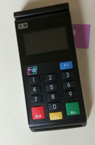 乐刷POS机全国客服电话是多少？