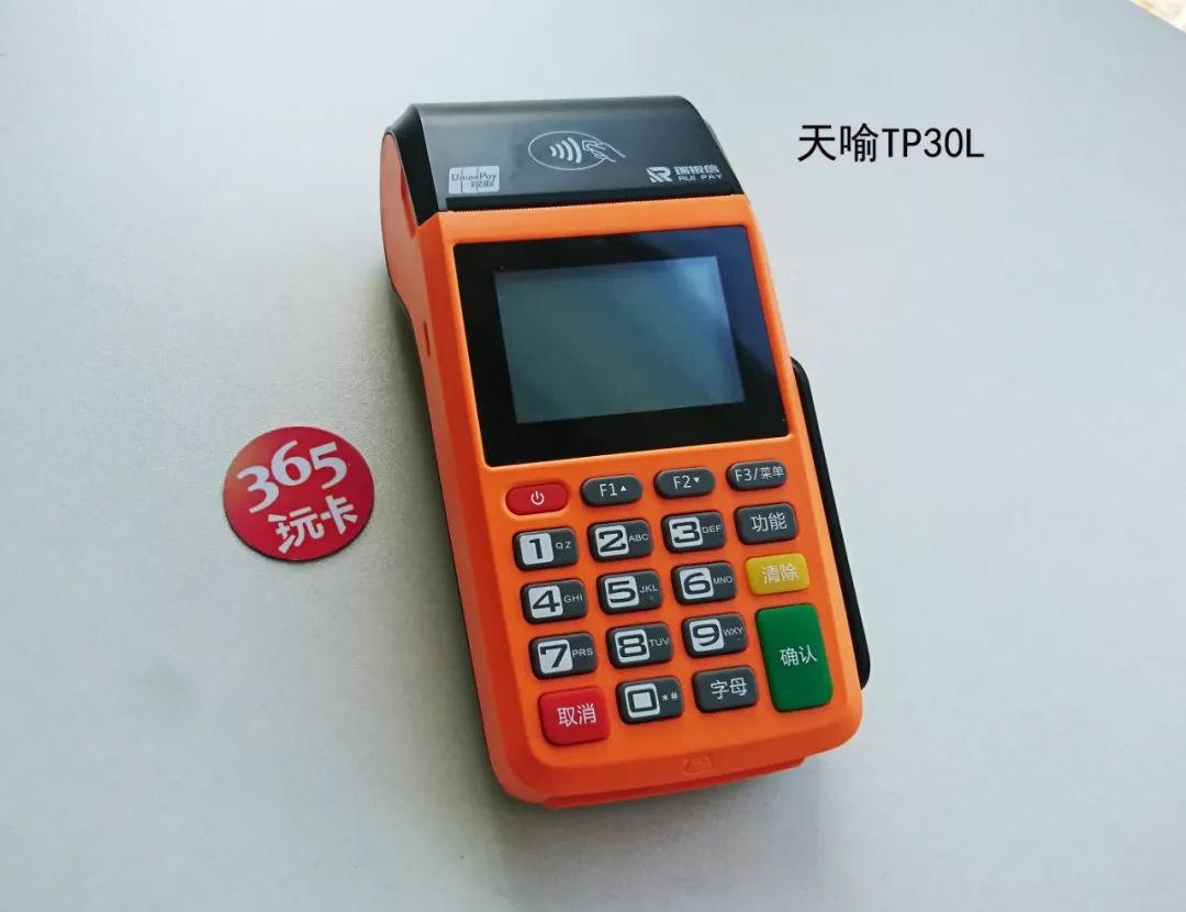 中付刷卡全国服务热线是多少