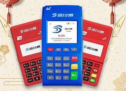 盛付通POS机全国客服电话是多少？？