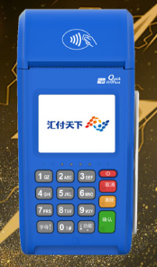 蓝大POSPOS机服务商电话是什么？？