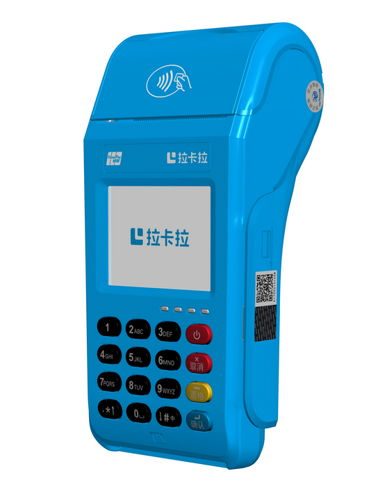 拉卡拉POS机24小时人工客服电话是多少？？