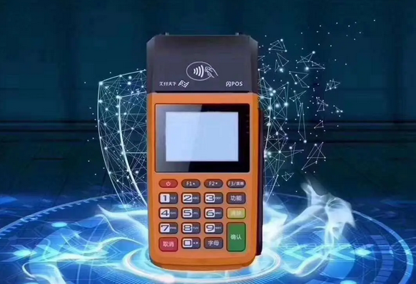 闪POS
