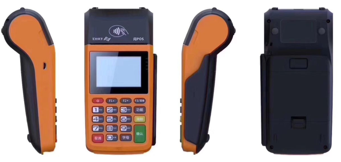 闪POSPOS机公司电话是多少