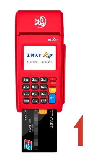 鸿posPOS机公司电话是多少