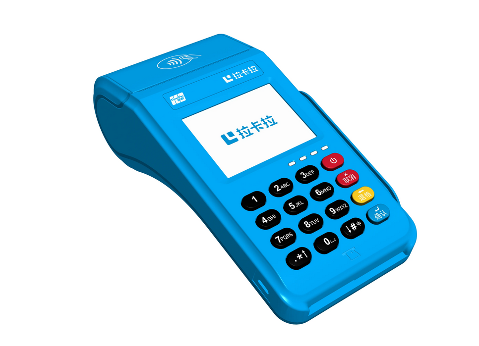 拉卡拉POS机客服电话热线是多少