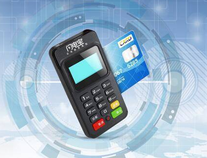 闪电宝POS机热线电话是多少