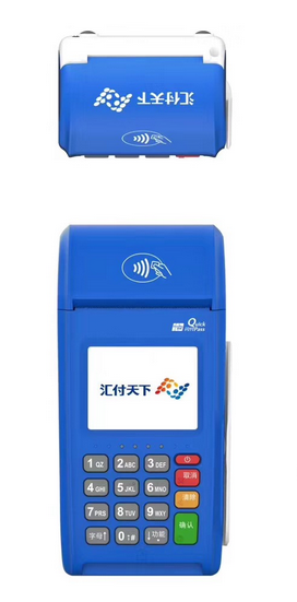 蓝大POS机电话客服电话是多少