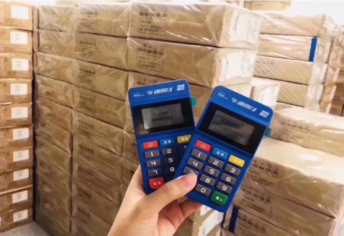 通易付POS机客服电话是什么