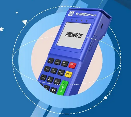 通易付pos机会话连接失误怎么办